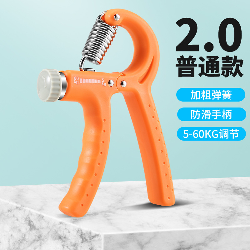 握力器専門練習腕家庭用指リハビリトレーニング腕筋フィットネス器材調節可能腕力器|undefined