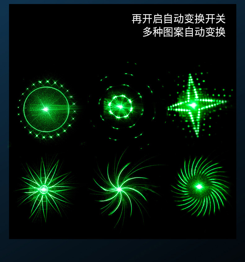 激光手电爆款_05