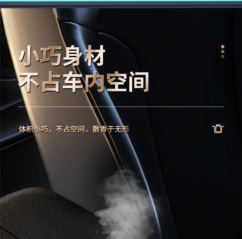 Aluminum Alloy Car Aromatherapy Machine, Car Perfume Ambient Light with Intelligent Automatic Spray Fragrance, High-End In-Car Activation