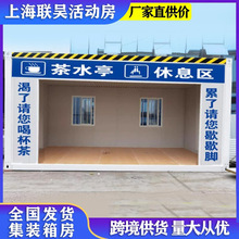 ���b���ˮͤ�ɲ�жƴ�b��Ӱ巿��ͤ���B������Ϣչʾ����ģ�K