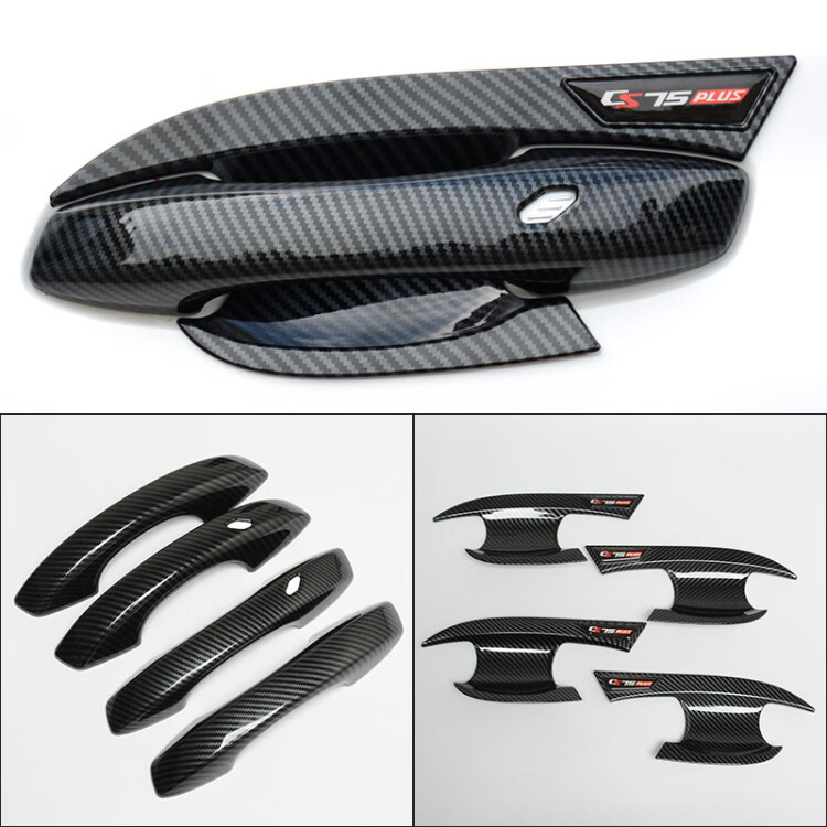 Changan Door Handle Bowl Cover for Changan CS75 Plus 2023 (Portal Wrist) - cs75plus-carbon-fiber-door-bowl-handle-double