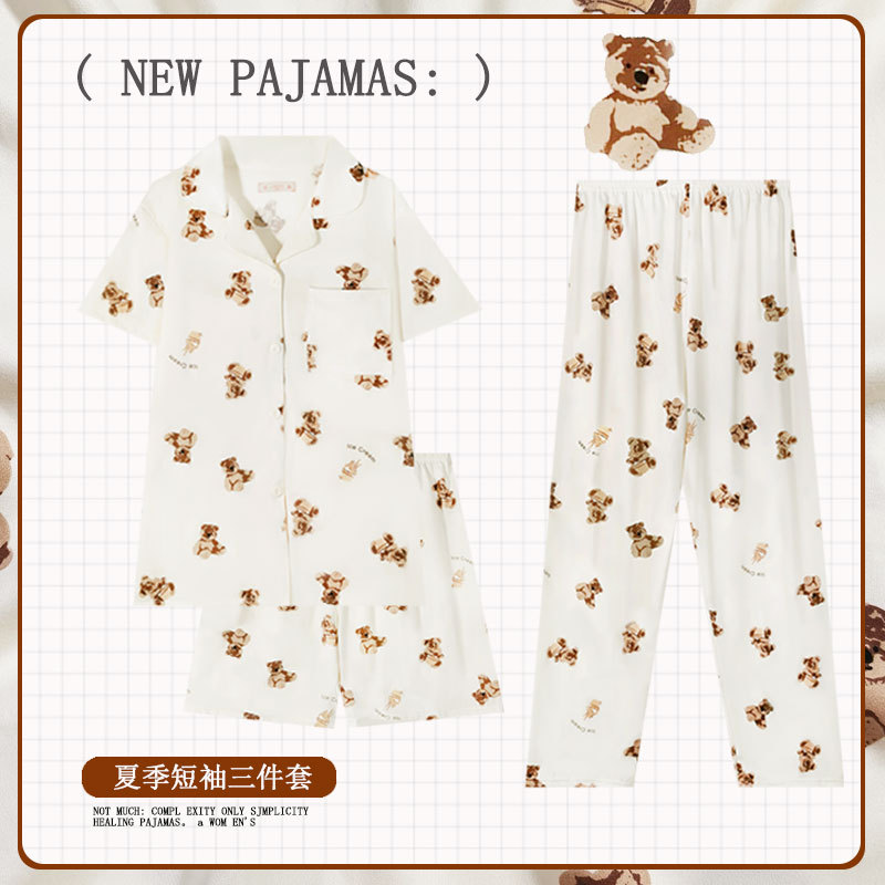 D.M-27 cárdigan de oso beige de tres piezas