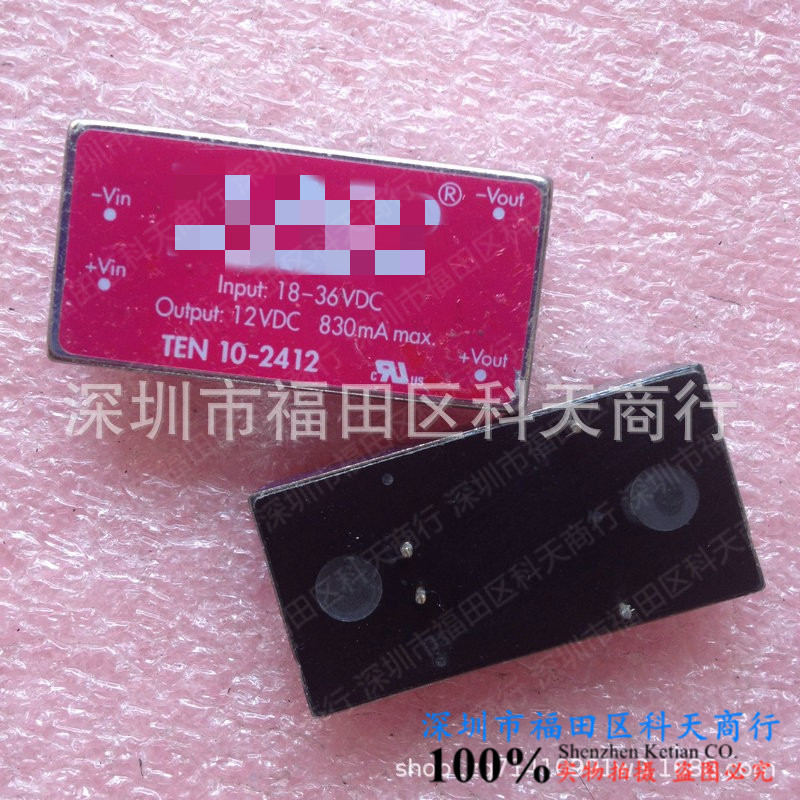 全新 TEN10-2412 现货 模块 MODULE 需要了解详情可以进店咨询