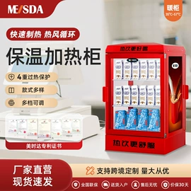 保鲜冷藏设备;饮料展示柜;其他制冷设备