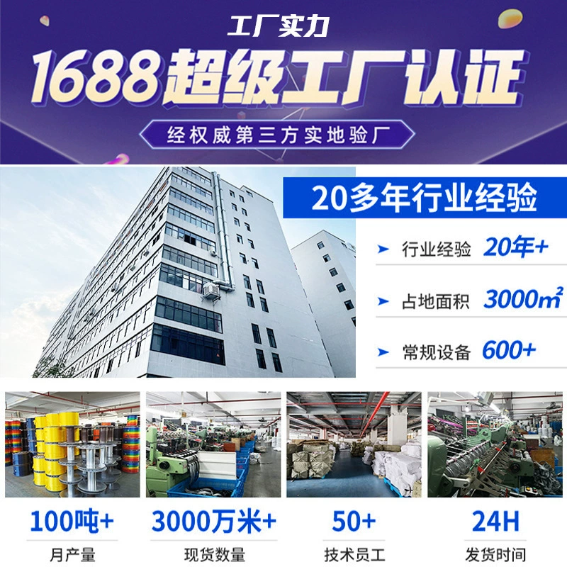 Белые тонкие рукава, лента, 2,0 см, 2,5 см, на эластичном поясе