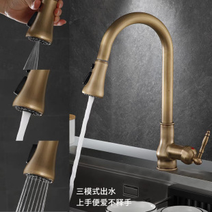 Antique kitchen faucet pull-out type hot and cold dish basin faucet vintage sink sink telescopic splash-proof brass