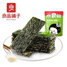 ��Ʒ���Сʳ��֥��A�ĺ�̦��35gˮ�a��ζ��ͯС��ʳ��ʳС��