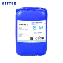 NITTER  COOLING-TREATsˮgƄXãN0100