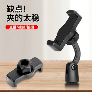 厂家批发手机直播摄影支架一字夹配件桌面圆盘升降双拉夹头一字夹