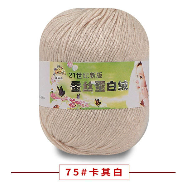 75 khaki