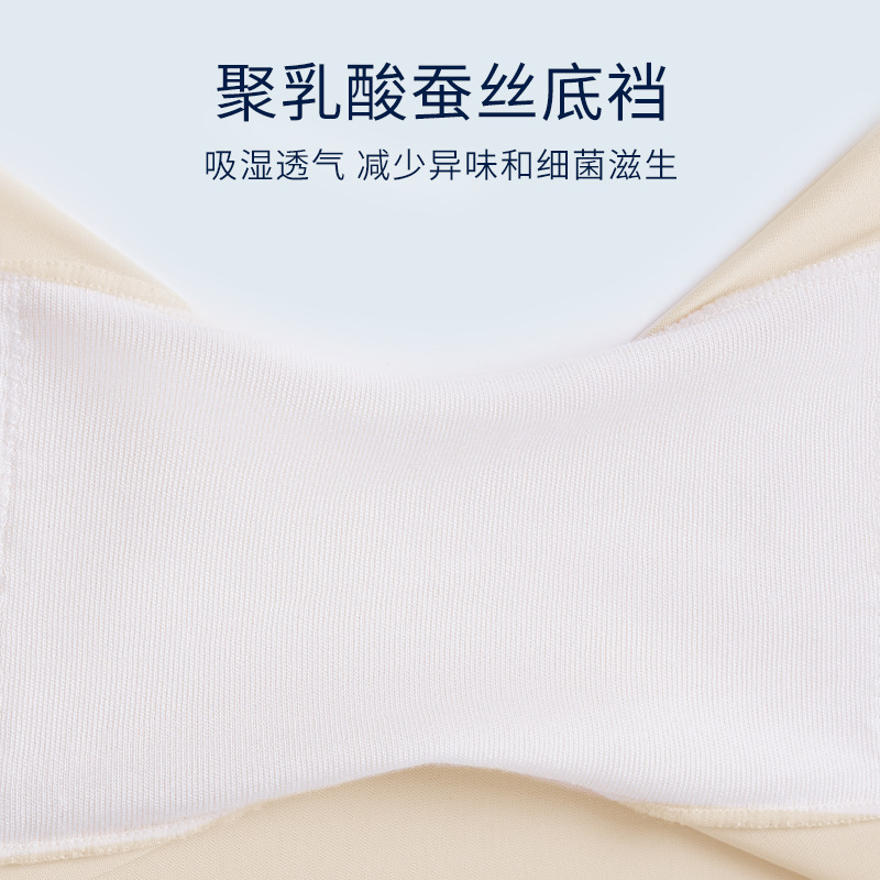 Pantalones de seguridad, bacterias del ácido láctico de seda, base segura, anti-desgaste, bragas de dos prendas, pantalones de seguridad, bragas sin costuras, refrescante