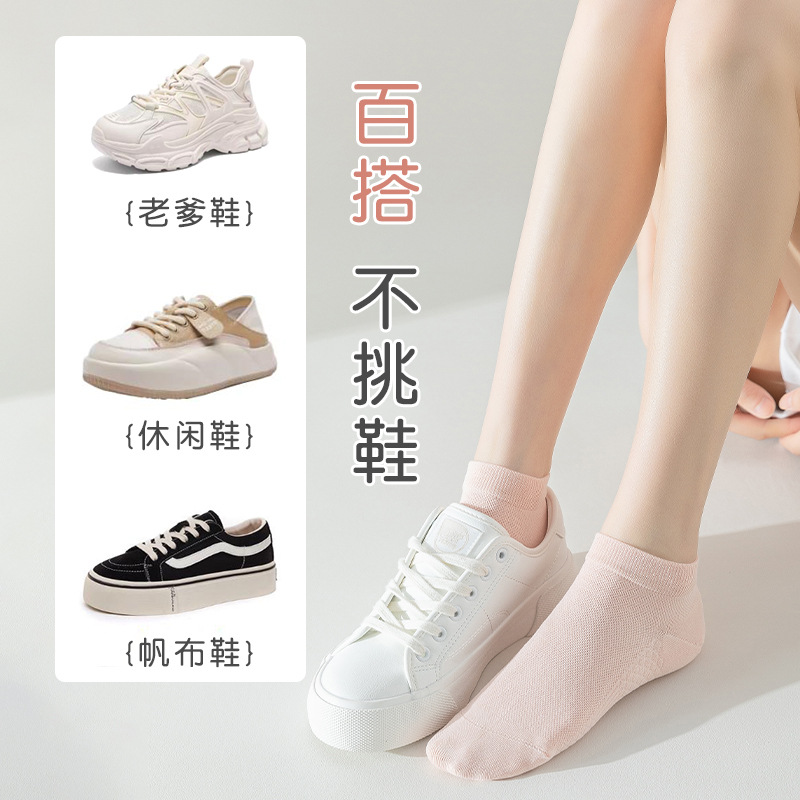 Calcetines de algodón de color sólido, calcetines de barco de verano, calcetines de malla transpirables, calcetines de algodón sin hueso.