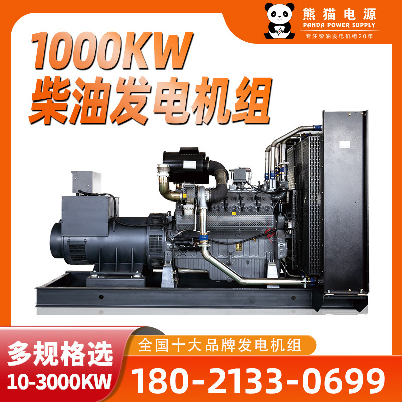 ディーゼル発電機メーカー玉柴1000kw 500kwディーゼル発電機静音箱式ディーゼル発電機|undefined