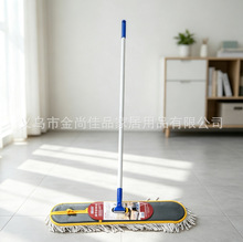 平板棉线尘推大拖把 mop 长排拖工厂商场酒店地面清洁拖布