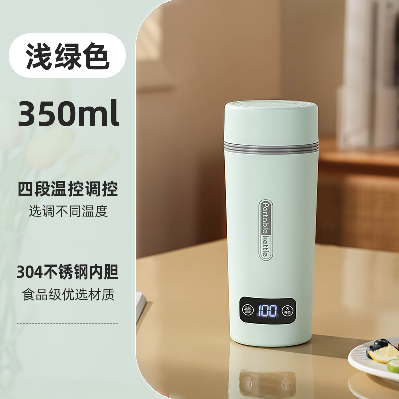 라이트그린-스마트 4단계 온도조절-350ml