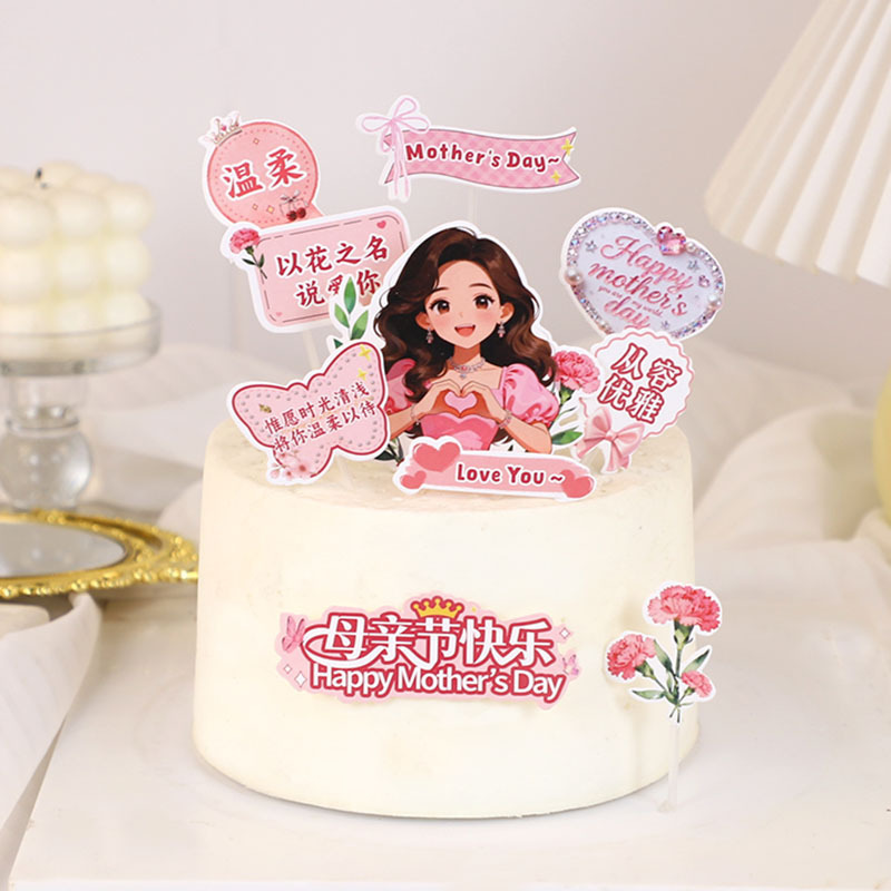 Copyright: Thank You for Mother's Day Cake Decorations. Happy Mother's Day, Always Young, Mom, You'Ve Worked Hard. Dessert Table Copyright: Thank You for Mother's Day Cake Decorations. Happy Mother's Day, Always Young, Mom, You'Ve Worked Hard. Dessert Table