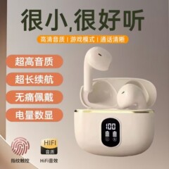 X87 インイヤー高品質 HiFi サラウンド ステレオ クロスボーダー 新モデル 長いバッテリー寿命 幅広く互換性あり プライベート モデル ユニバーサル