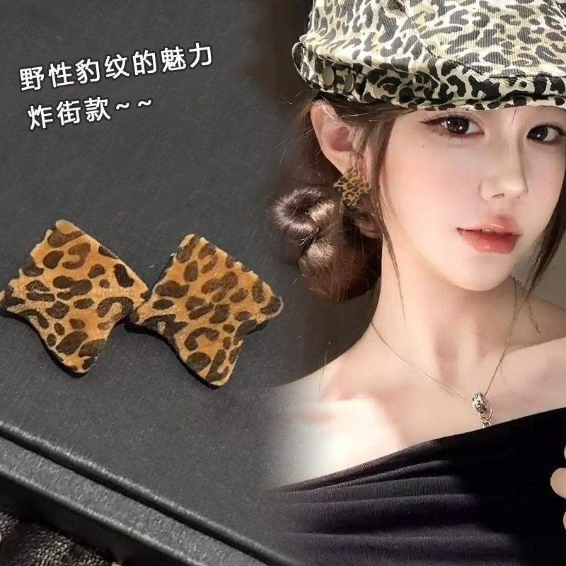 秋冬新豹纹植绒波浪耳钉女时尚气质轻奢小众设计感百搭耳饰显瘦
