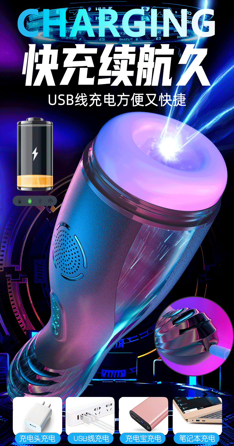 Fully Automatic Male Masturbator Aircraft Cup with Electric Clip Suction — detail image 28