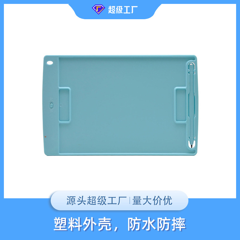 8.5寸彩色LCD电子液晶手写板儿童写字板练字小黑板手绘画板涂鸦板