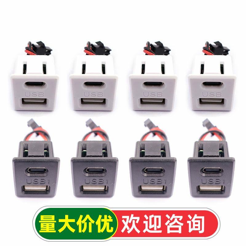 type-c带线防水母座diy维修数据充电口测试C焊线注胶双层USB插口