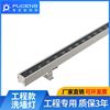 led Wall lamp DMX512 Line light outdoor 18W24W Linear Long strip Linear Spotlight Strip lights