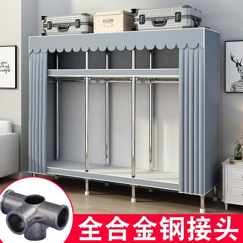 简易衣柜家用卧室结实耐用全钢架加粗加厚组装布衣柜出租房用衣橱