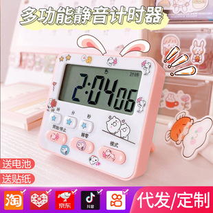 [Door Delivery] Multifunctional Student Learning Digital Timer Time Management Reminder