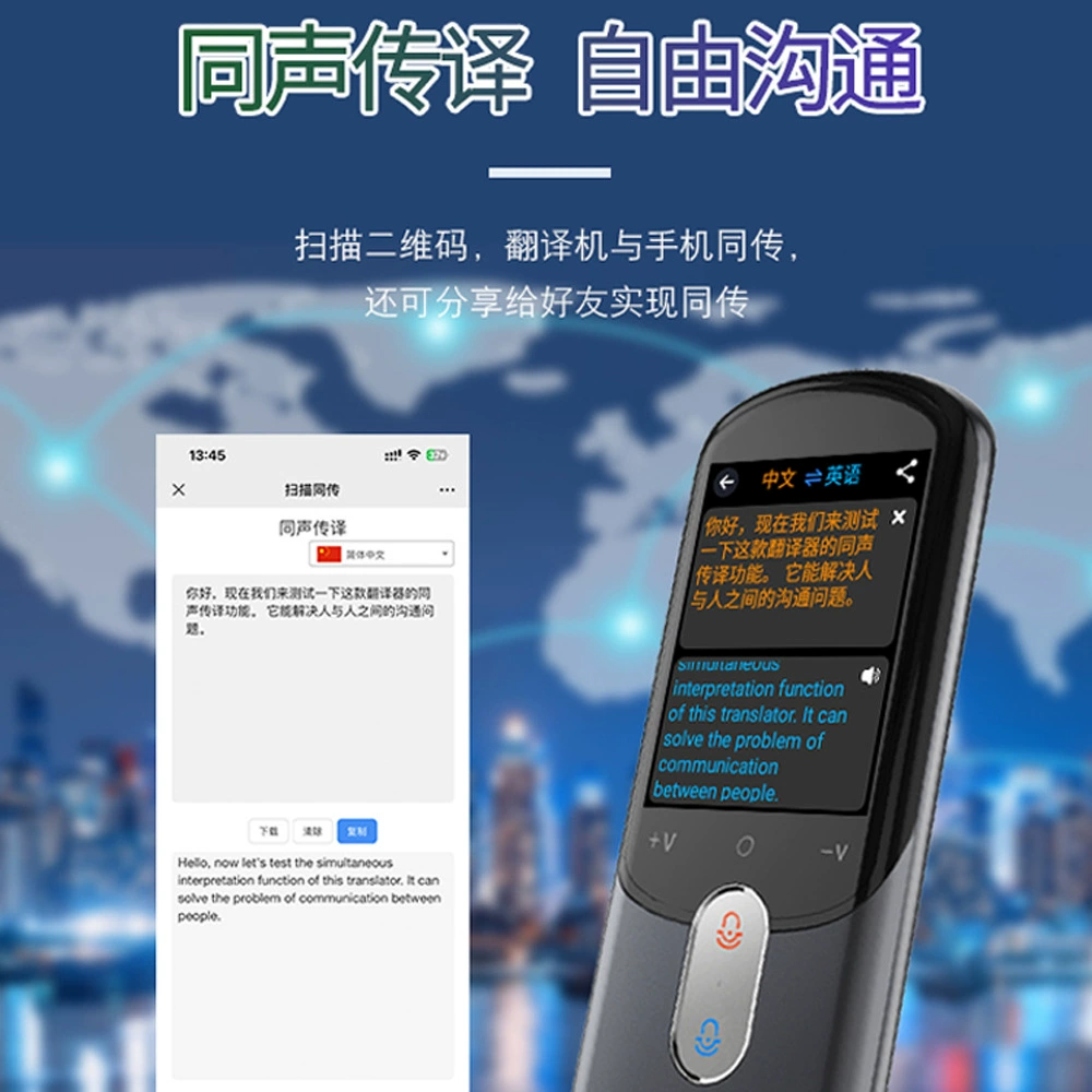F4A Smart Voice Translation Machine Japan, South Korea, British Thailand Russian offline translator Multi -language interpretation pens