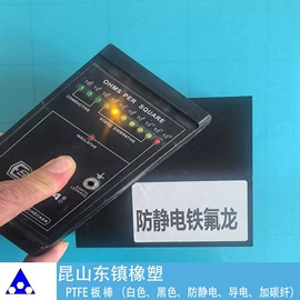 其他工程塑料;CNC加工;POM