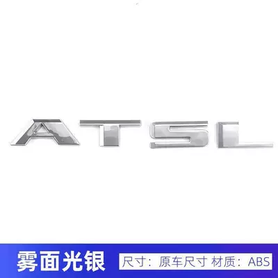 Car logo, Specialized Cadillac Atsl English - atsl-matte-silver