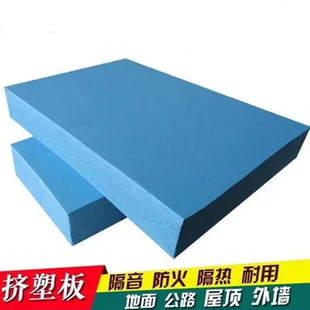 ���ܶ�xps�۱���ϩ�l�ݔD�ܰ�B1����ȼ���⠝��픷��������ĭ��