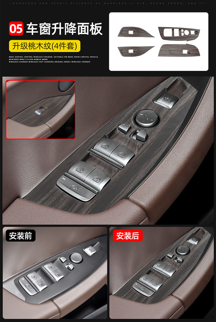 Suitable for BMW new X3/x4 car interior accessories iX3 peach wood grain modified central control gear panel decoration accessories