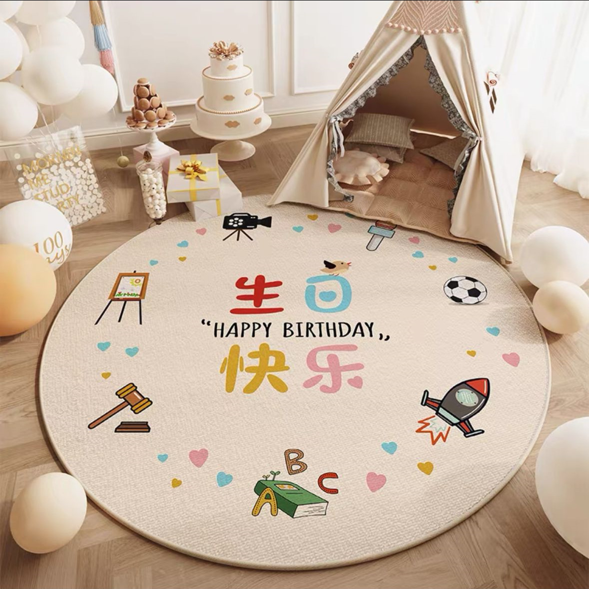 생일 축하