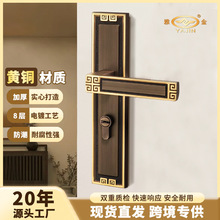 新中式对开门门锁室内静音黄铜大门木门别墅加长房门锁锁具通用型