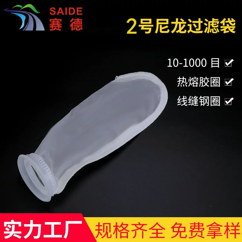 Источник Прямые поставки нейлоновый фильтр мешок Клей фильтр мешок