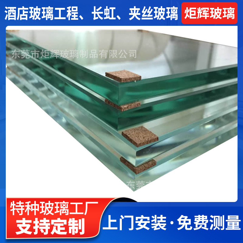 12mm超白玻璃厂 隔断超白钢化玻璃加工 超白钢化玻璃楼梯柜台加工