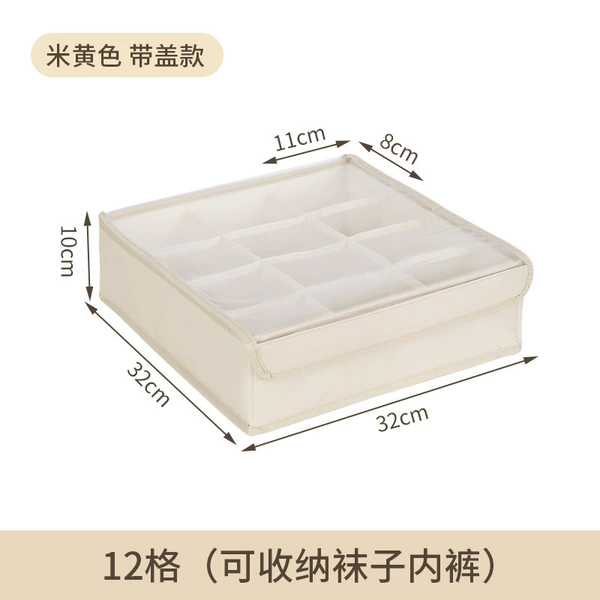 Beige, 12 cells