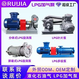 其他石油设备;离心泵;其他泵