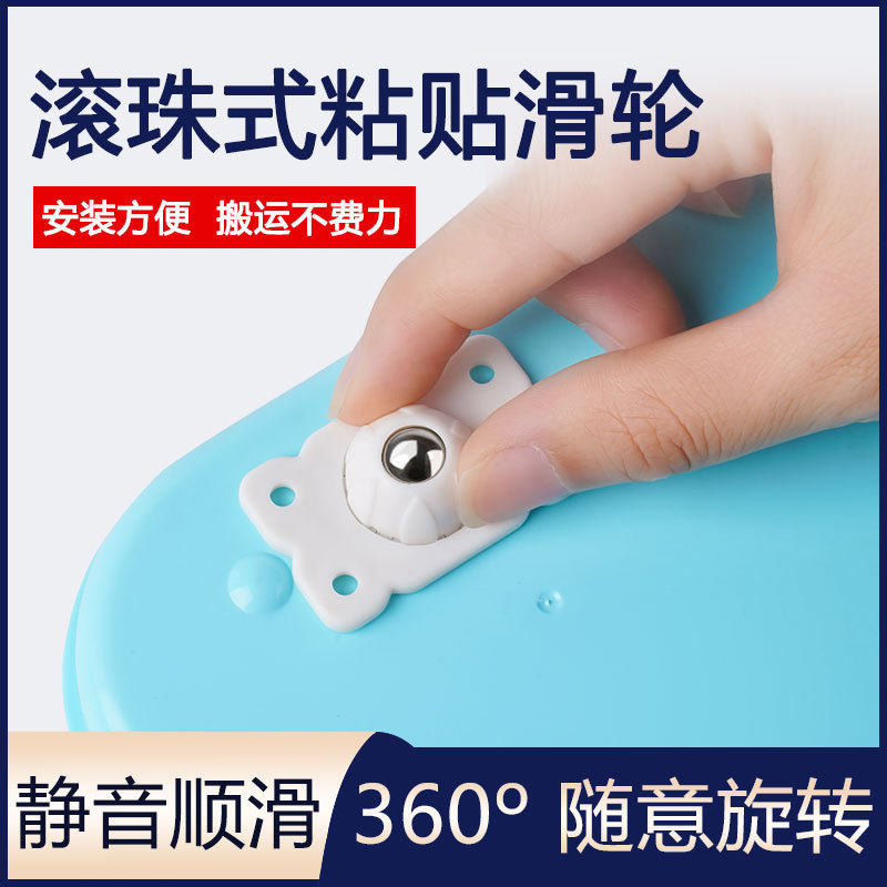 新款免打孔粘贴式万向轮 万向滑轮收纳箱底部滚轮 可粘贴万向滚轮