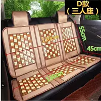 Подушка для автокресла Summer Cool Mat Bamboo (три места-двойные сиденья) Поддержка поколения волос