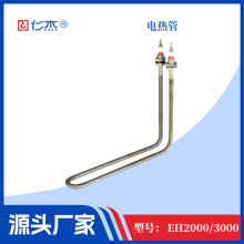 늟������ӝ���늟���������incone�M�ڲ��|�͸��gEH2000/3000