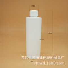 メーカー現物250ml平肩白色ペットボトル液体包装瓶HDPEプラスチック蓋円筒形瓶