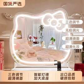 镜子kitty化妆镜led带灯台式桌面智能充电卧室梳妆镜凯蒂猫网红镜