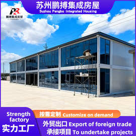 活动板房工地彩钢瓦活动房办公室简易组装可拆卸可移动集成房屋