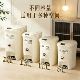 垃圾桶;米桶、储米箱;收纳架