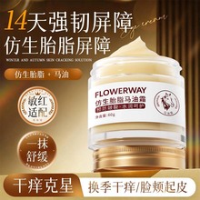 FLOWERWAY����̥֬�R��˪������������ѵ��y�����R�ͱ���˪��˪