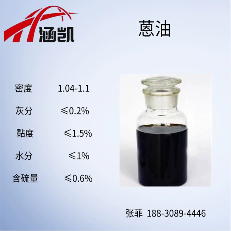 F Huan Kai Energy: производство химических сырьевых материалов из каменного кокса, антраценового масла, покрытий, электродов и углеродного черного