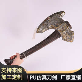 万圣节儿童节软质刀剑玩具 大号PU发泡仿真斧头 舞台演出道具BJ