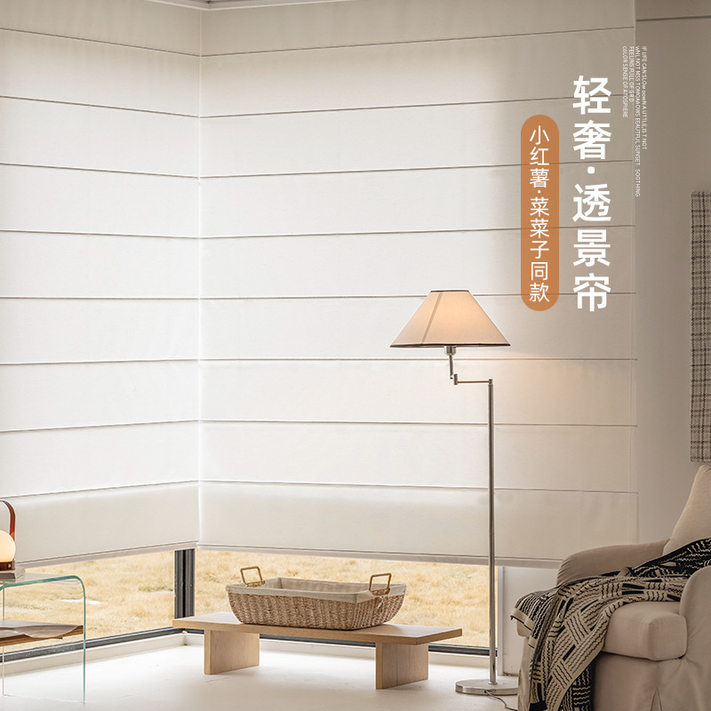 Light Luxury Roman Blinds for Living Room, Study, Dining Room, Office, Blackout Adjustable Roller Blinds, Japanese Linen